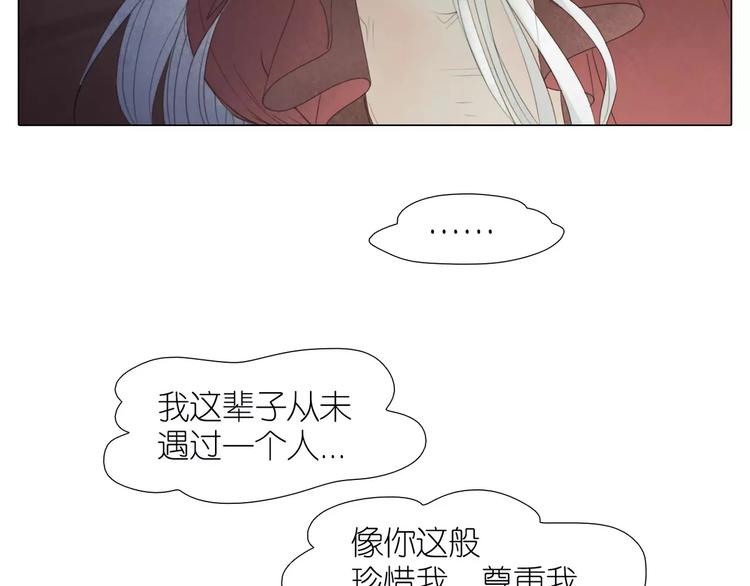 第15话 害羞了吗？(1/2)-第47话