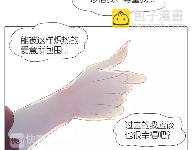 第15话 害羞了吗？(1/2)-第47话