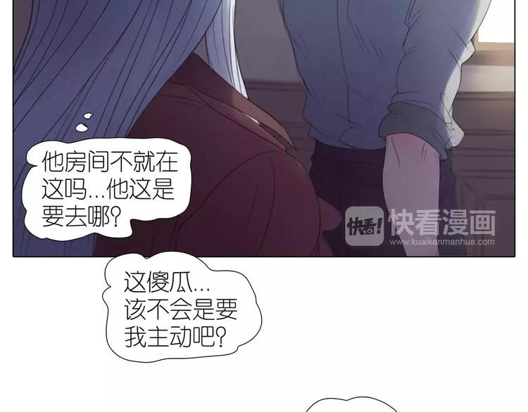 第15话 害羞了吗？(1/2)-第47话
