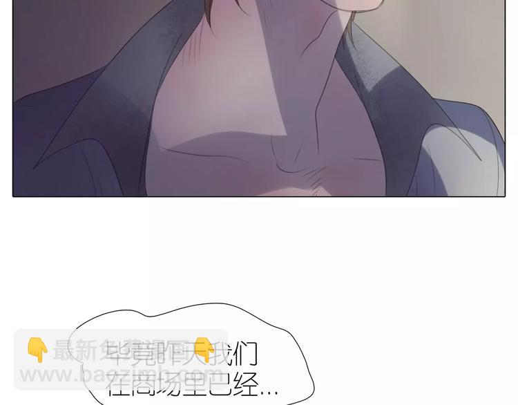 第15话 害羞了吗？(1/2)-第47话