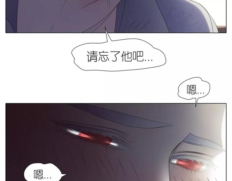 第15话 害羞了吗？(1/2)-第47话