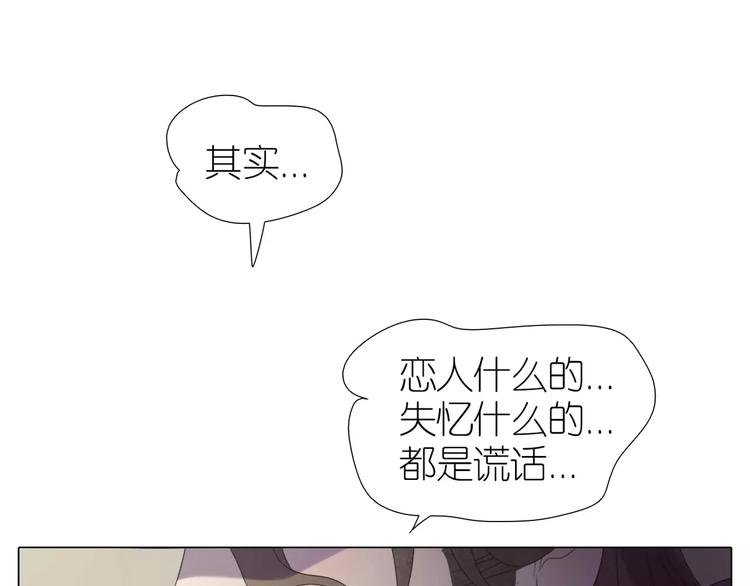 第15话 害羞了吗？(1/2)-第47话