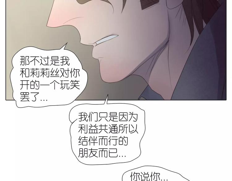 第15话 害羞了吗？(1/2)-第47话
