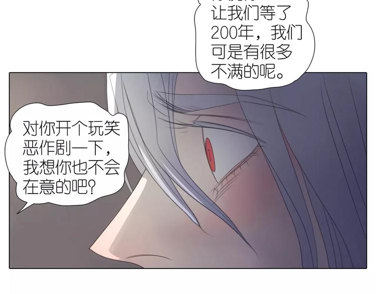 第15话 害羞了吗？(1/2)-第47话