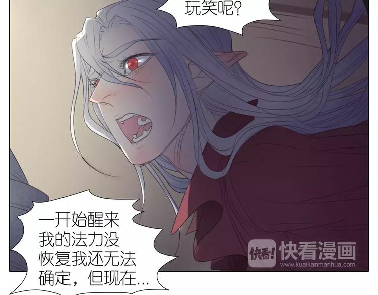 第15话 害羞了吗？(1/2)-第47话