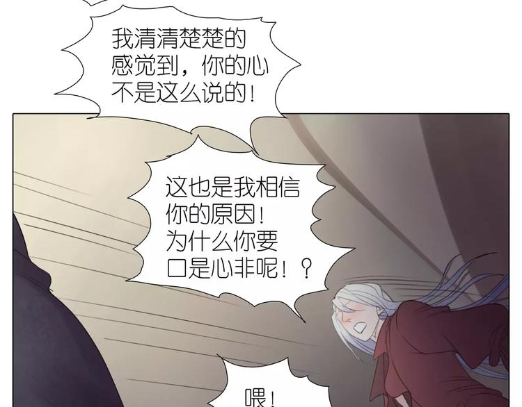 第15话 害羞了吗？(1/2)-第47话
