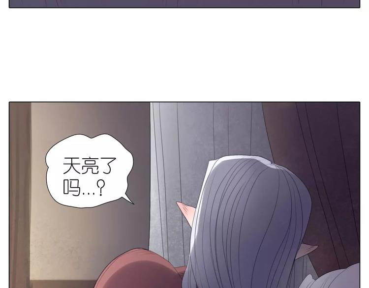 第15话 害羞了吗？(1/2)-第47话
