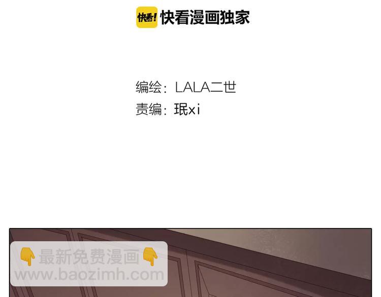 第17话 爱的拥怀(1/2)-第49话