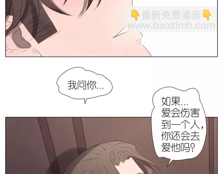 第17话 爱的拥怀(1/2)-第49话
