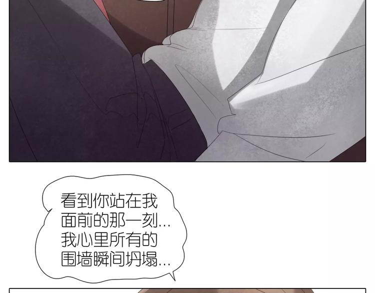 第17话 爱的拥怀(1/2)-第49话