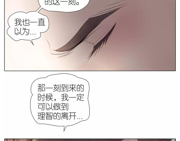 第17话 爱的拥怀(1/2)-第49话
