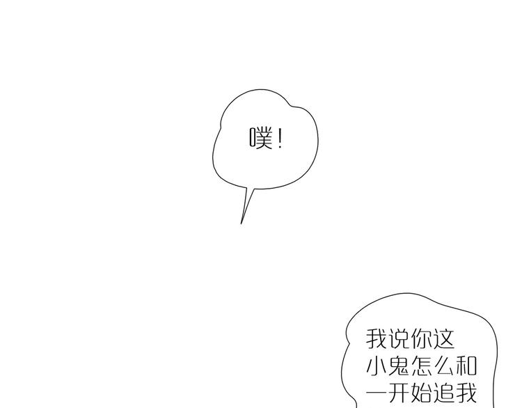 第19话 未知的敌人(1/2)-第51话