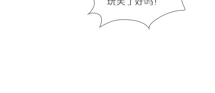 第19话 未知的敌人(1/2)-第51话