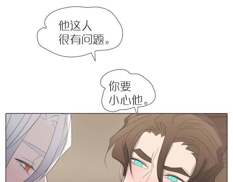 第19话 未知的敌人(1/2)-第51话