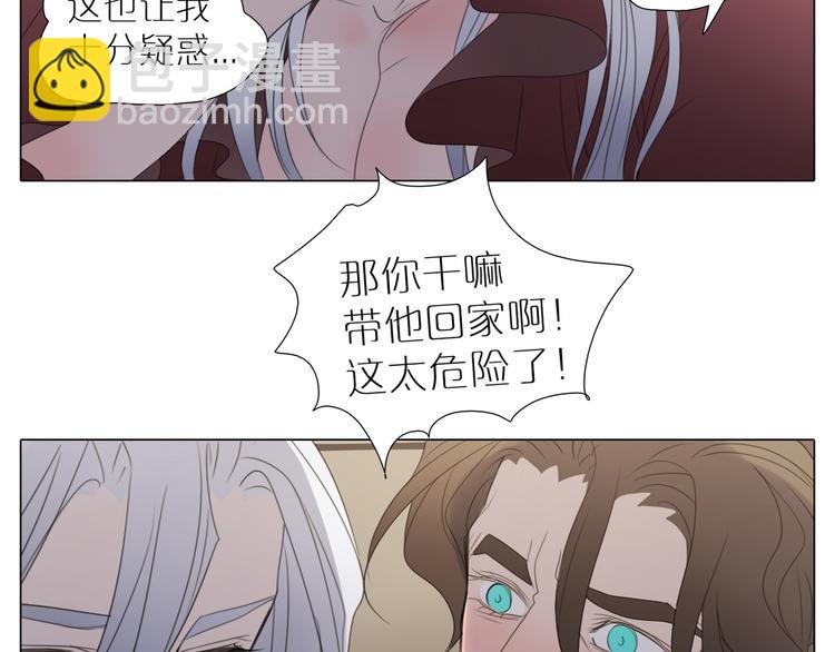 第19话 未知的敌人(1/2)-第51话