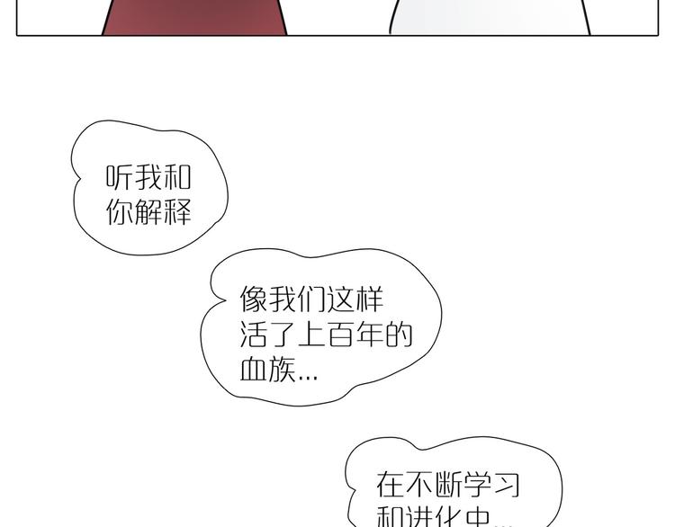 第19话 未知的敌人(1/2)-第51话
