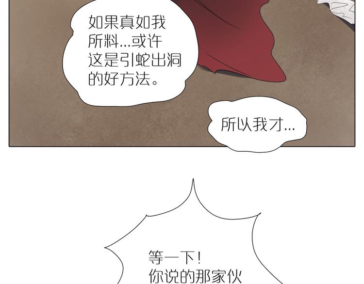 第19话 未知的敌人(1/2)-第51话