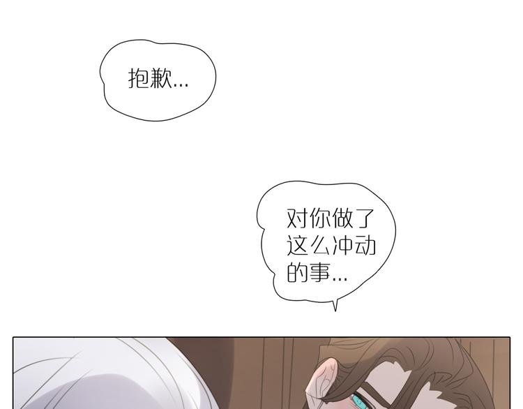 第19话 未知的敌人(1/2)-第51话