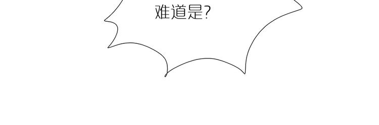 第19话 未知的敌人(1/2)-第51话