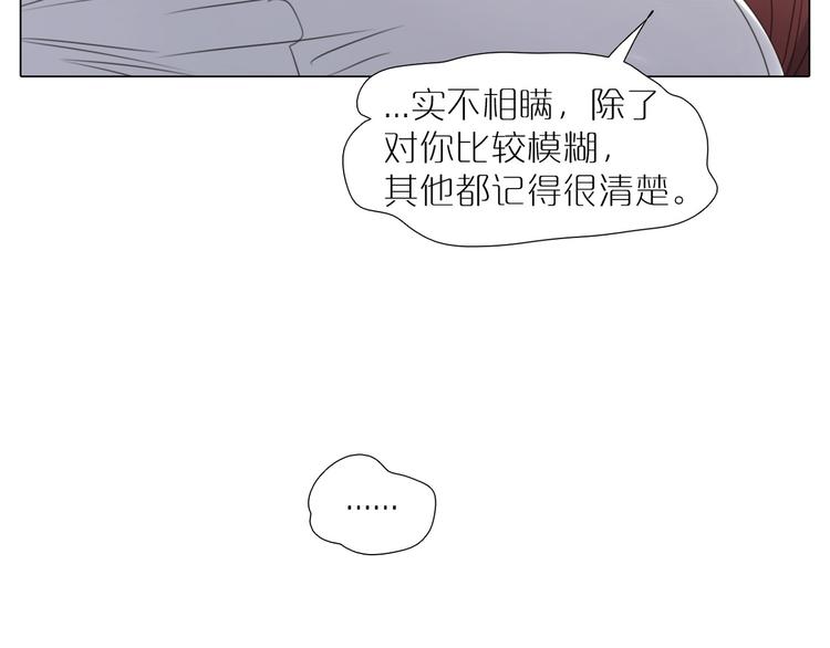 第19话 未知的敌人(1/2)-第51话