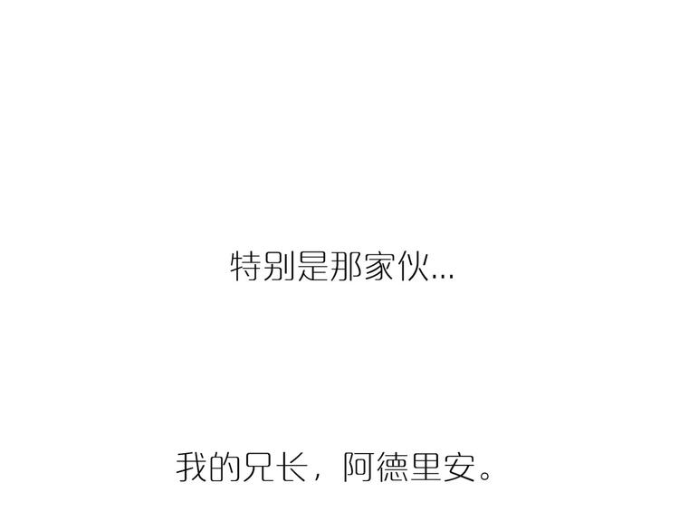 第19话 未知的敌人(1/2)-第51话