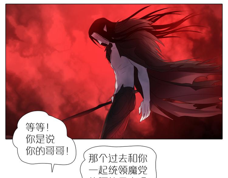第19话 未知的敌人(1/2)-第51话