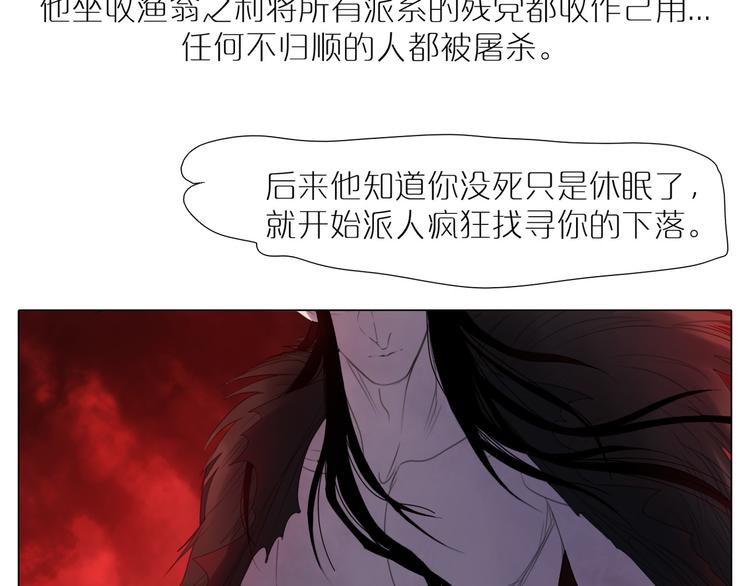 第19话 未知的敌人(1/2)-第51话