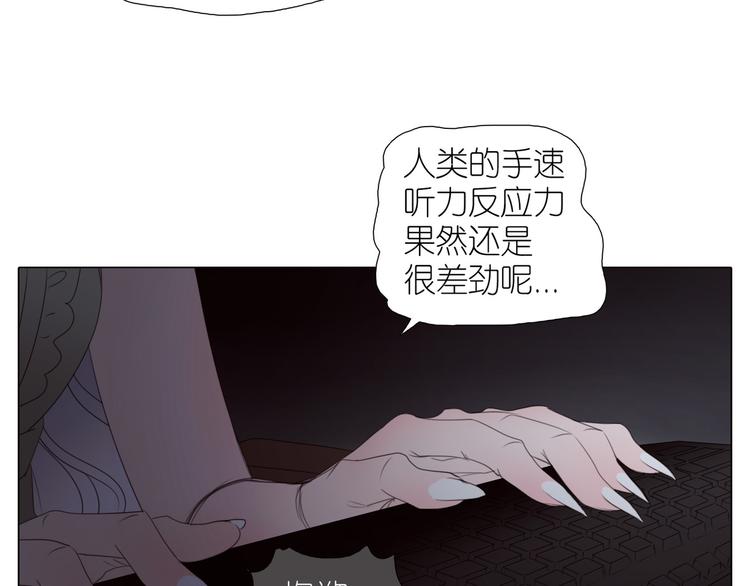 第21话 拒绝狗粮(1/2)-第53话