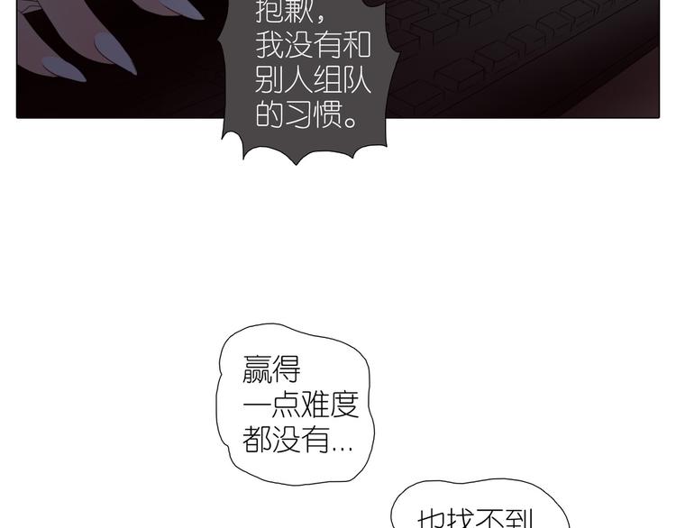 第21话 拒绝狗粮(1/2)-第53话