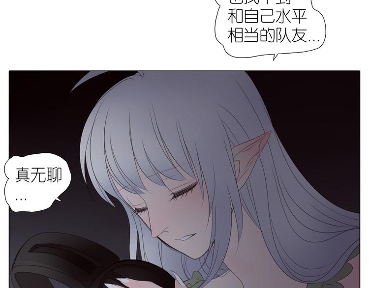 第21话 拒绝狗粮(1/2)-第53话