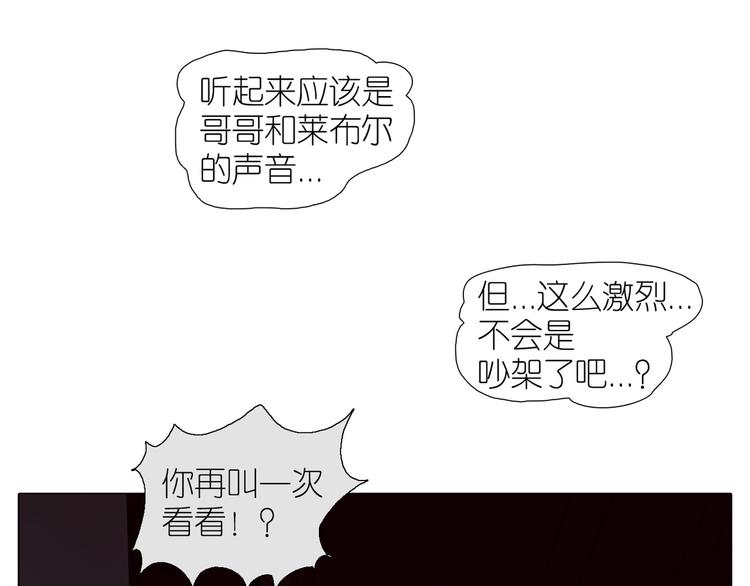 第21话 拒绝狗粮(1/2)-第53话