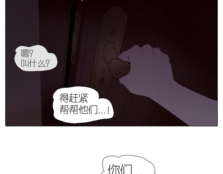 第21话 拒绝狗粮(1/2)-第53话