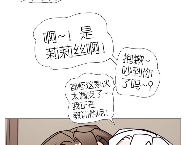 第21话 拒绝狗粮(1/2)-第53话