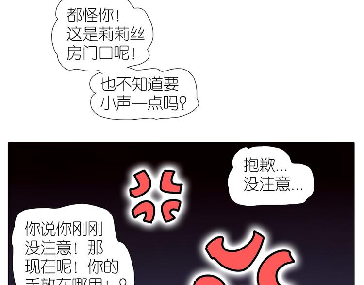第21话 拒绝狗粮(1/2)-第53话
