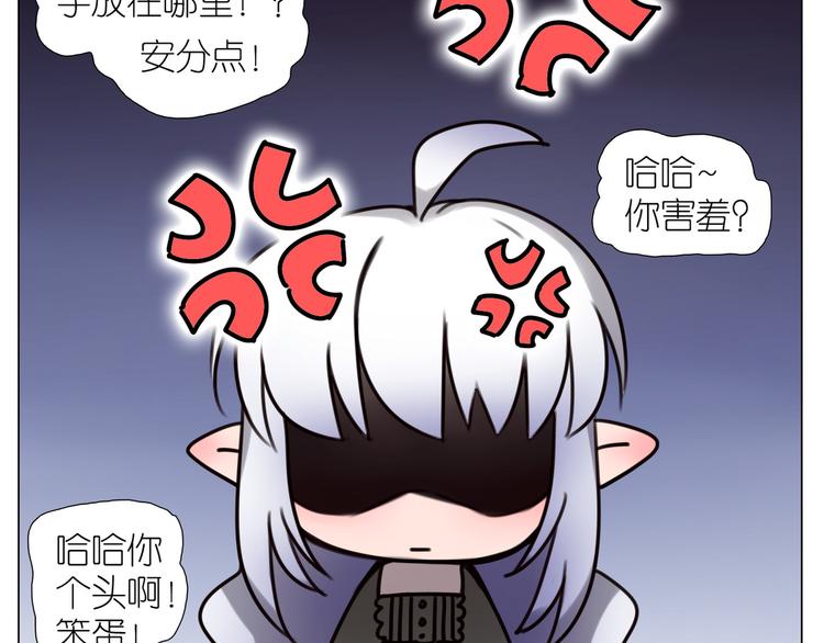 第21话 拒绝狗粮(1/2)-第53话