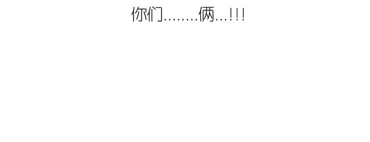 第21话 拒绝狗粮(1/2)-第53话