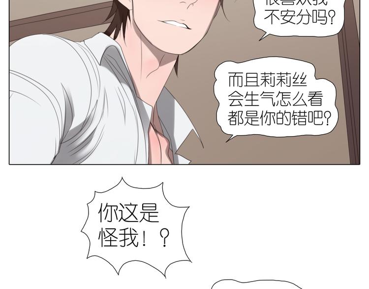 第21话 拒绝狗粮(1/2)-第53话