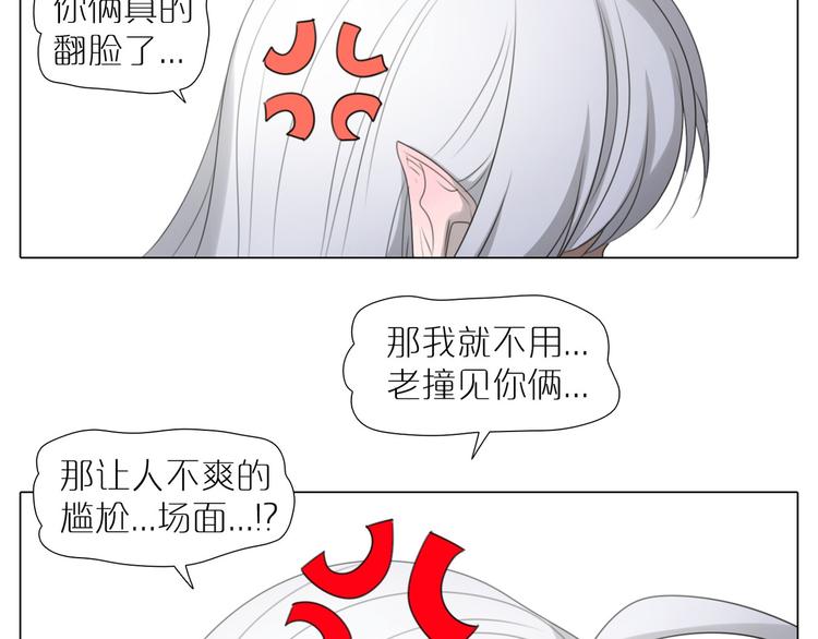 第23话 因为是一家人噢-第55话