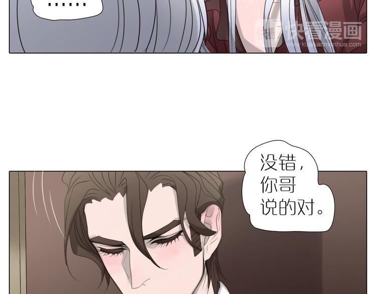 第23话 因为是一家人噢-第55话