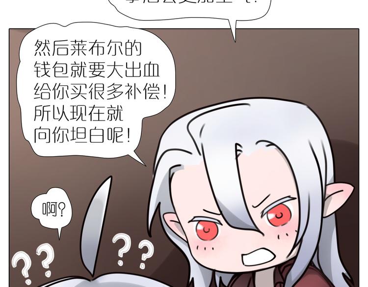 第23话 因为是一家人噢-第55话