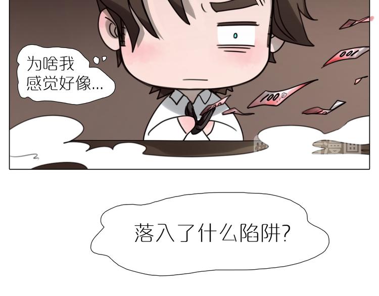 第23话 因为是一家人噢-第55话