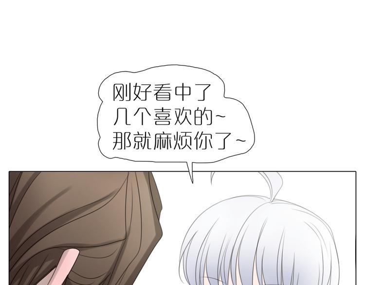 第23话 因为是一家人噢-第55话