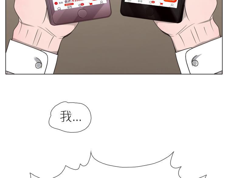 第23话 因为是一家人噢-第55话