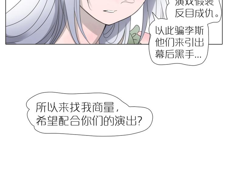 第23话 因为是一家人噢-第55话
