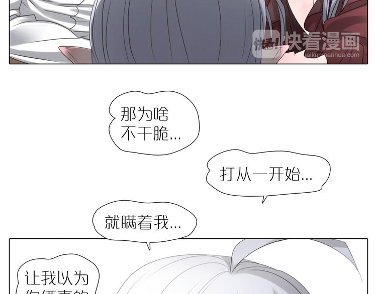 第23话 因为是一家人噢-第55话