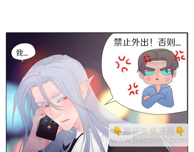 第7话 喜闻乐见的狗血发展-第7话