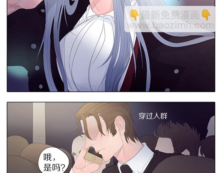 第7话 喜闻乐见的狗血发展-第7话