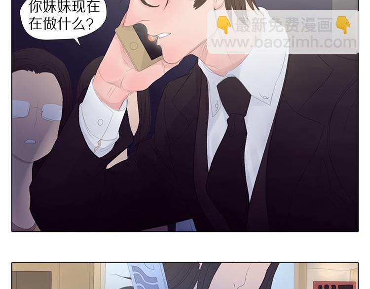 第7话 喜闻乐见的狗血发展-第7话