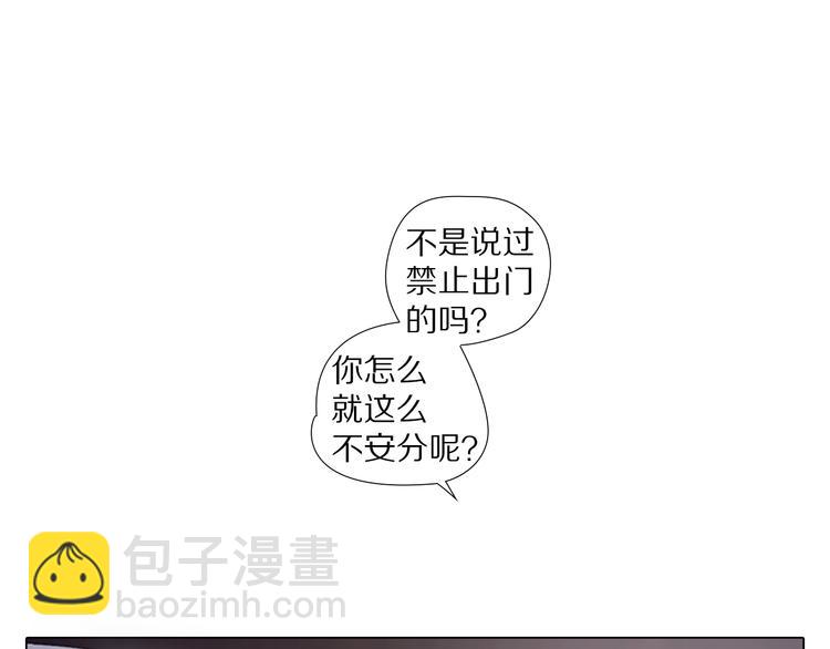 第7话 喜闻乐见的狗血发展-第7话