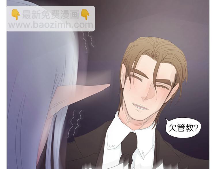 第7话 喜闻乐见的狗血发展-第7话